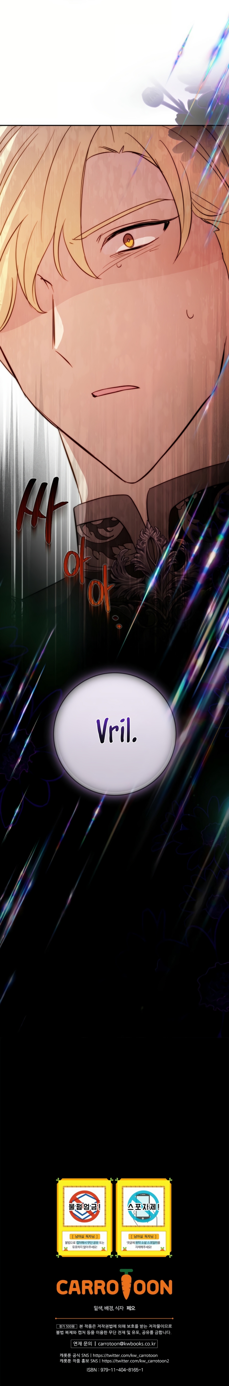 No quiero tener un hijo del protagonista masculino Capítulo 51 - Página 22