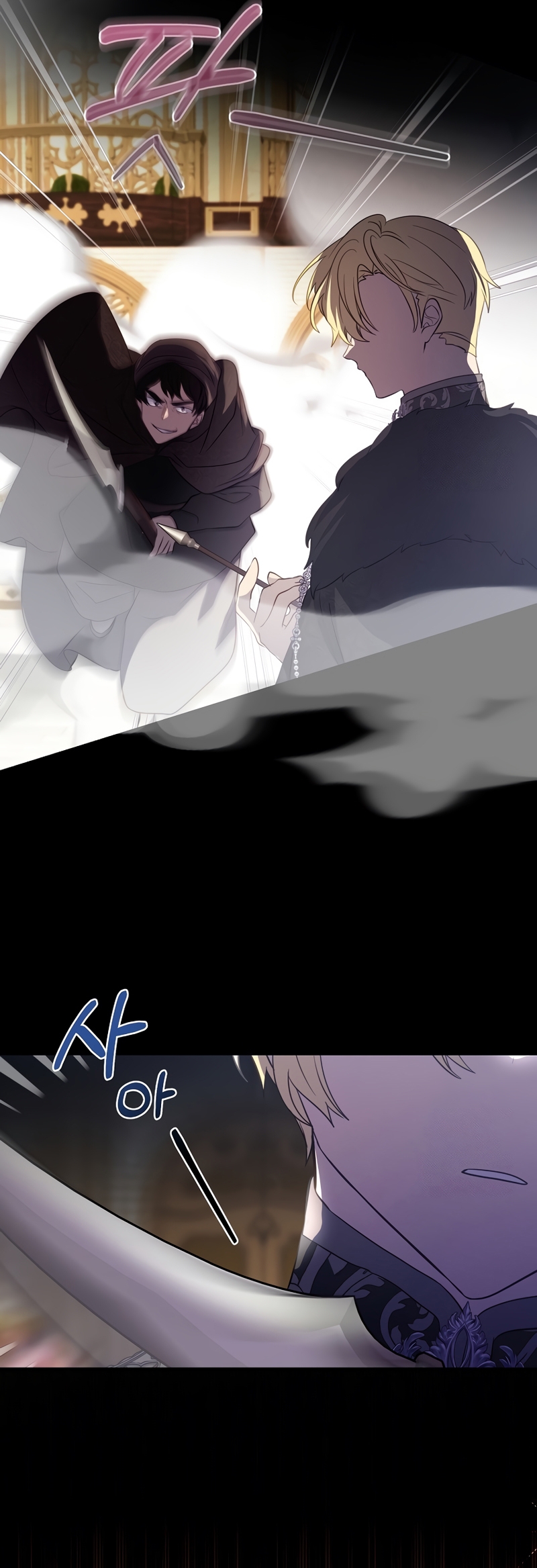 No quiero tener un hijo del protagonista masculino Capítulo 52 - Página 11