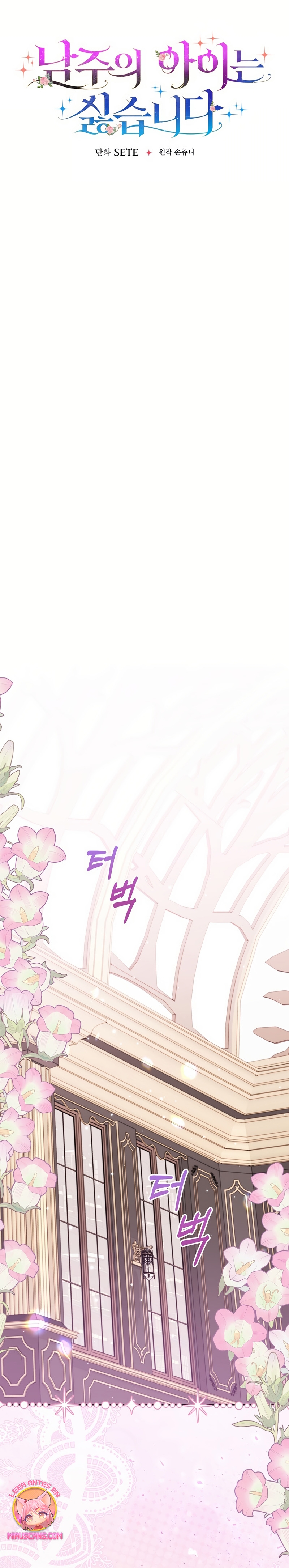 No quiero tener un hijo del protagonista masculino Capítulo 58 - Página 7