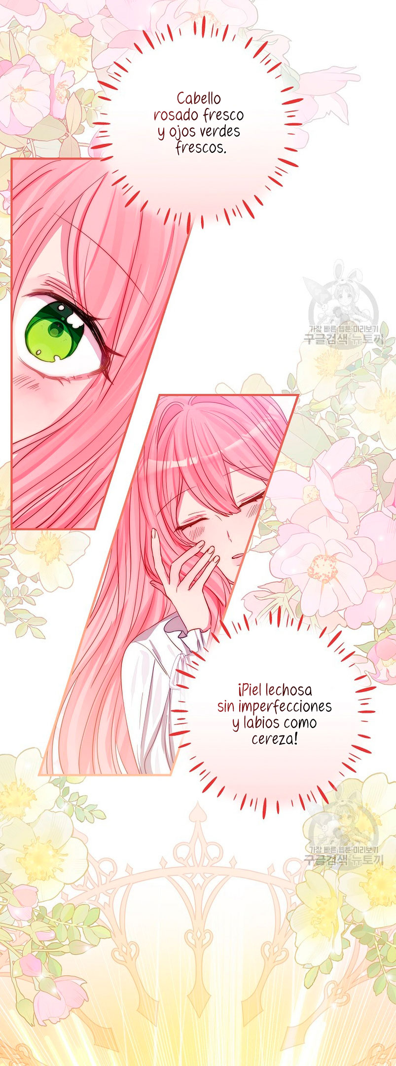 No quiero tener un hijo del protagonista masculino Capítulo 6 - Página 17