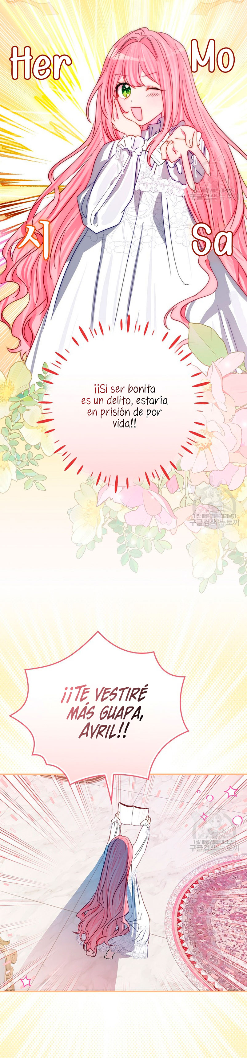 No quiero tener un hijo del protagonista masculino Capítulo 6 - Página 18