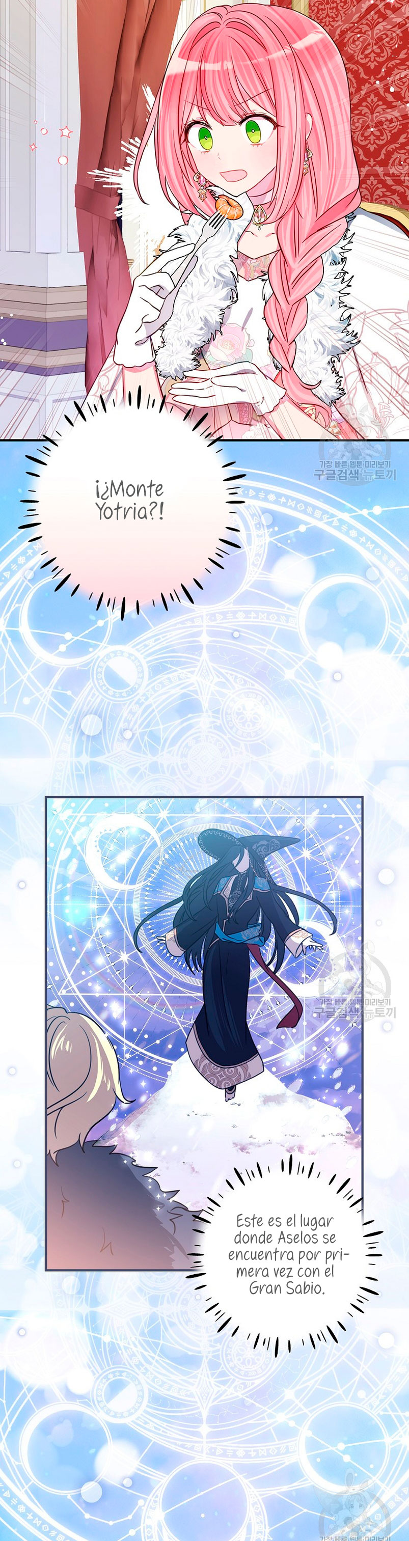 No quiero tener un hijo del protagonista masculino Capítulo 6 - Página 32