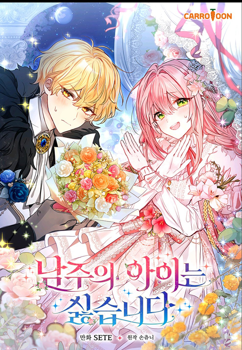 No quiero tener un hijo del protagonista masculino Capítulo 65 - Página 2