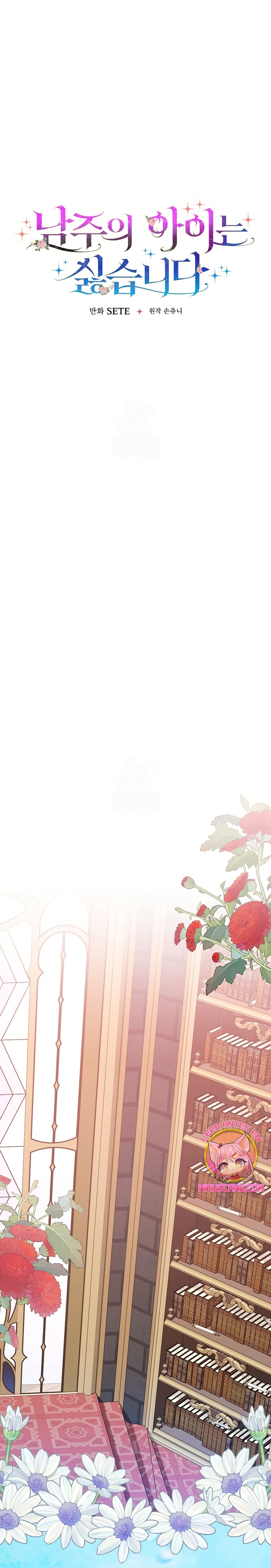 No quiero tener un hijo del protagonista masculino Capítulo 67 - Página 13