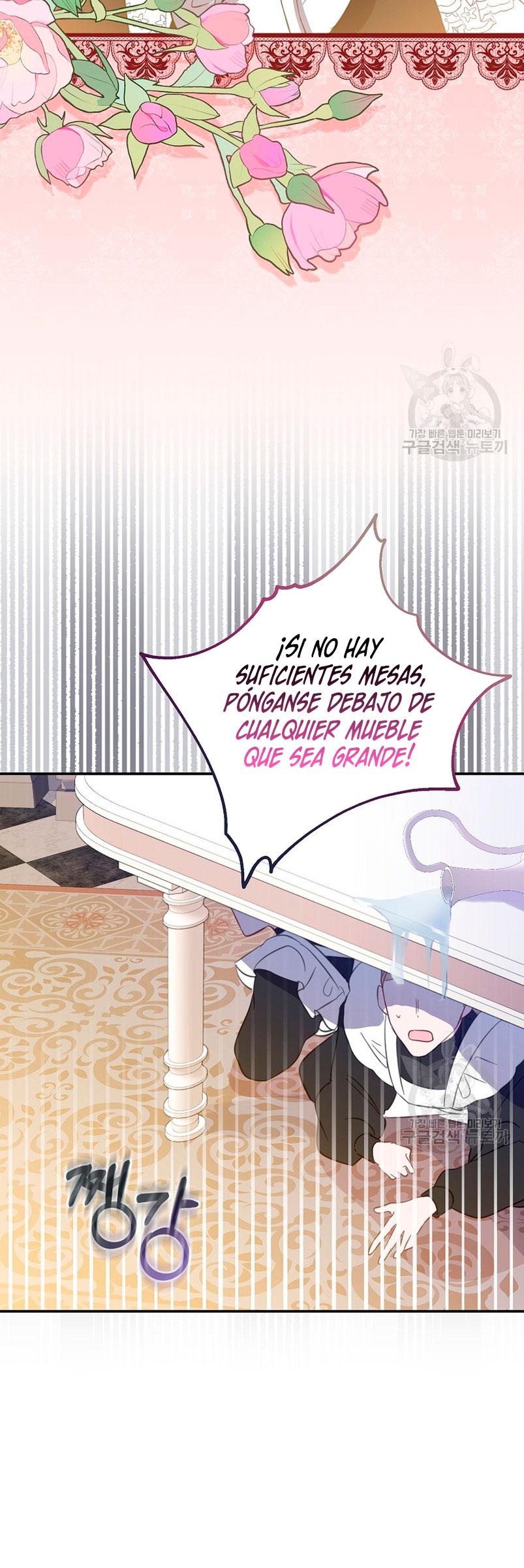 No quiero tener un hijo del protagonista masculino Capítulo 7 - Página 11