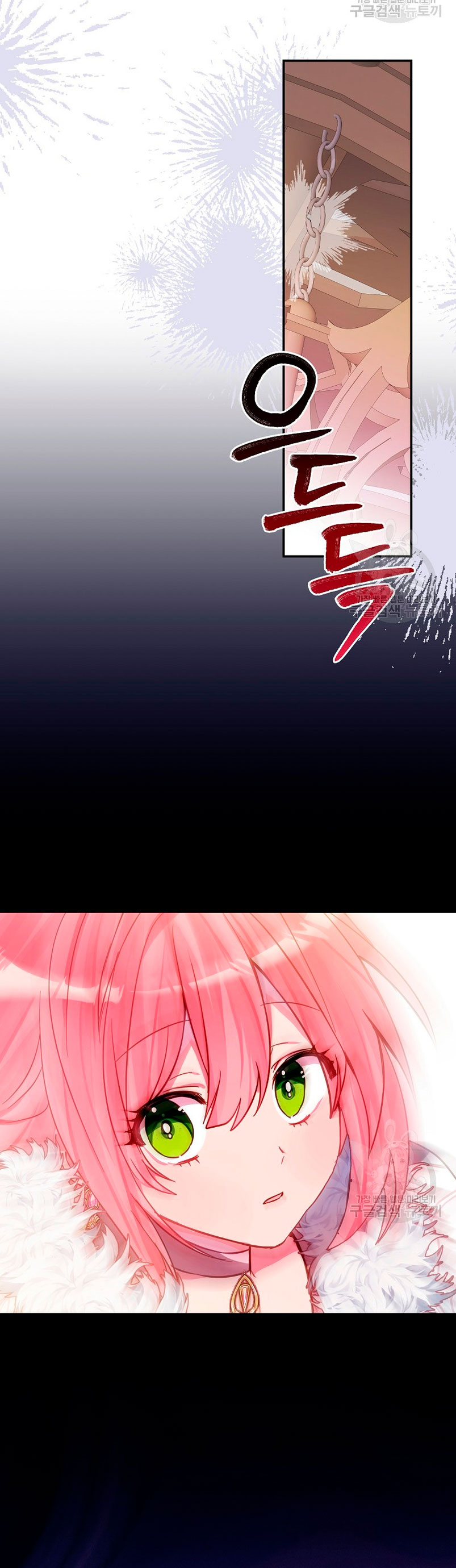 No quiero tener un hijo del protagonista masculino Capítulo 7 - Página 14