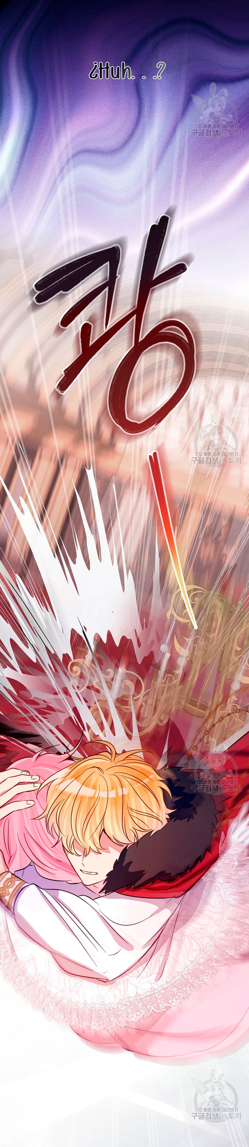 No quiero tener un hijo del protagonista masculino Capítulo 7 - Página 15