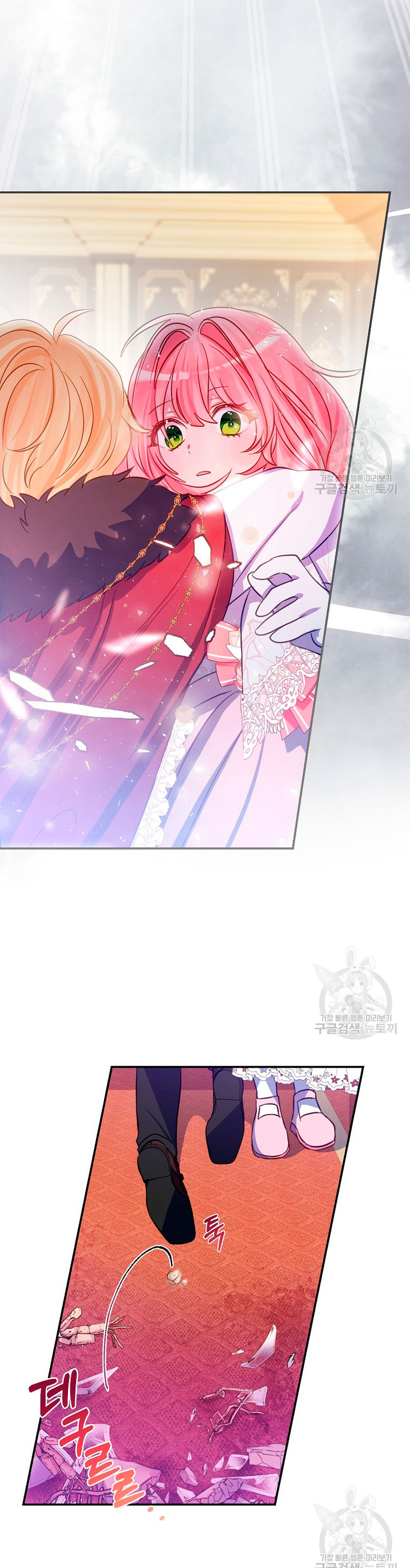 No quiero tener un hijo del protagonista masculino Capítulo 7 - Página 16