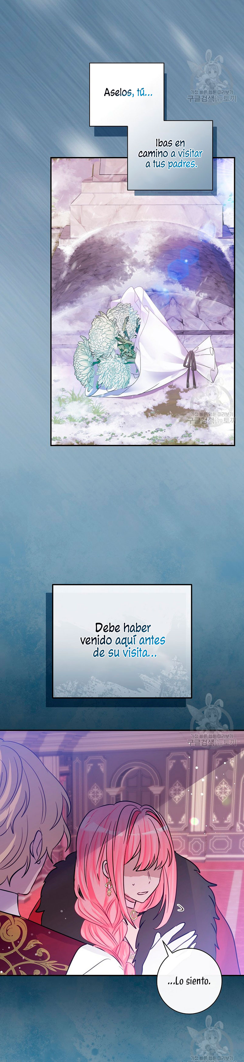 No quiero tener un hijo del protagonista masculino Capítulo 7 - Página 27