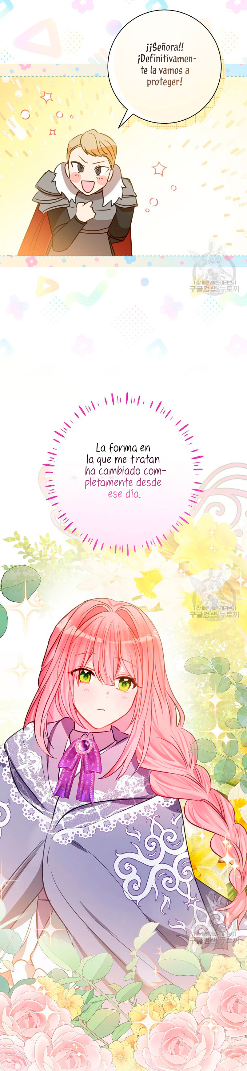 No quiero tener un hijo del protagonista masculino Capítulo 7 - Página 32