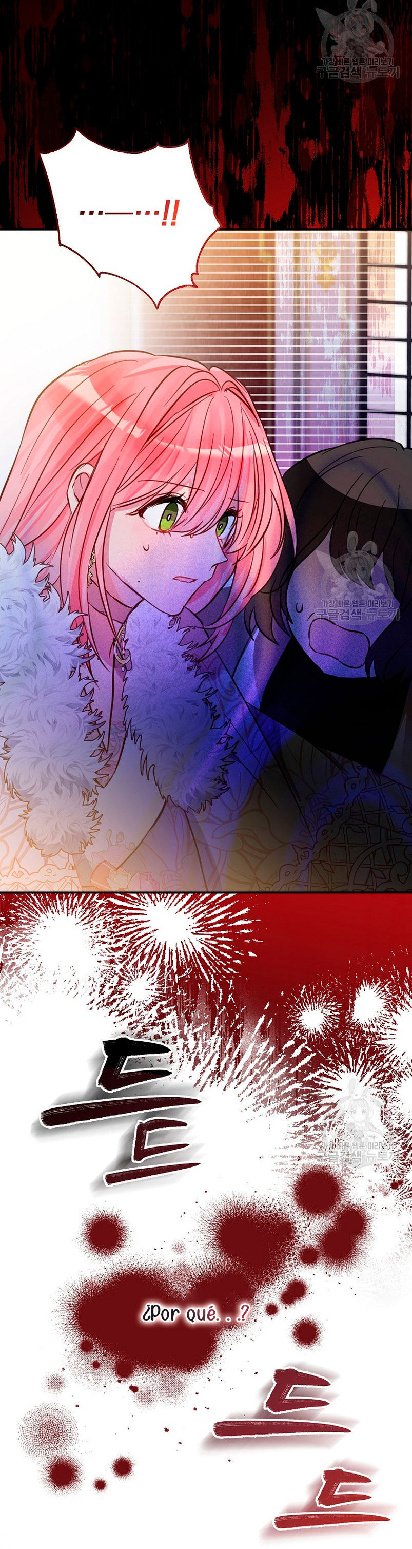 No quiero tener un hijo del protagonista masculino Capítulo 7 - Página 4