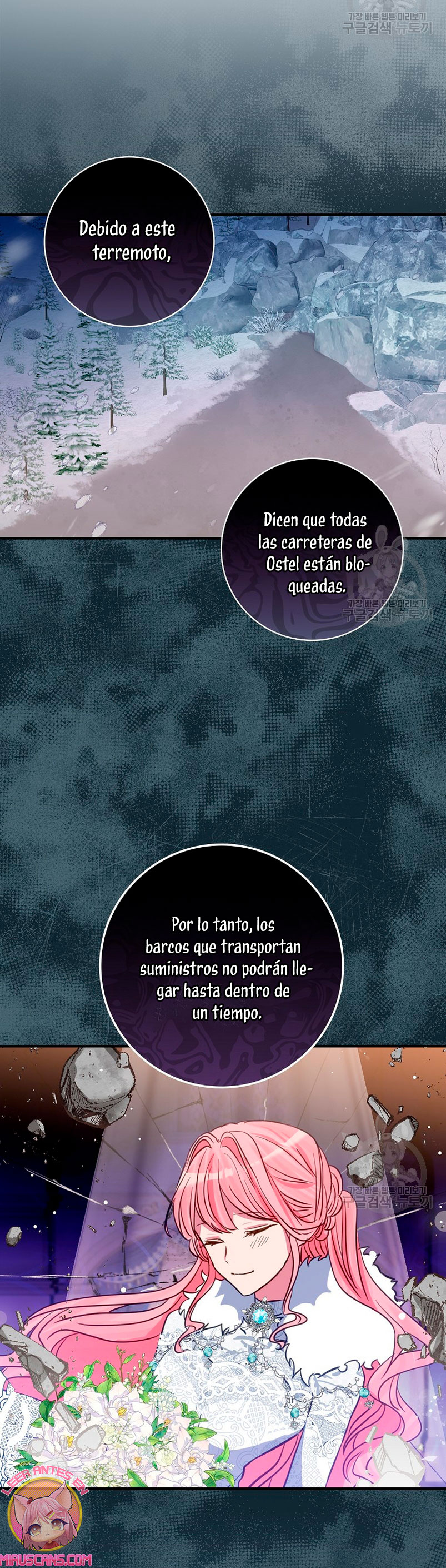 No quiero tener un hijo del protagonista masculino Capítulo 8 - Página 4