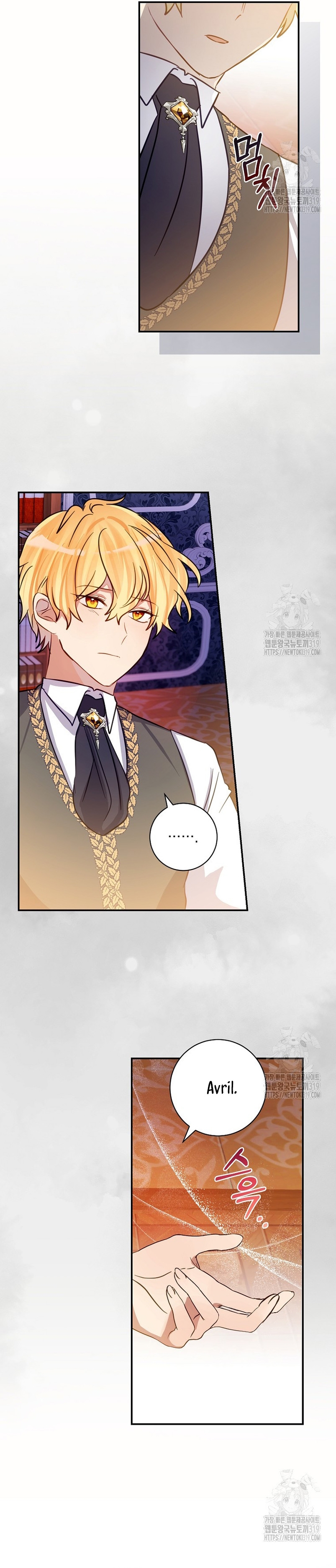 No quiero tener un hijo del protagonista masculino Capítulo 9 - Página 24