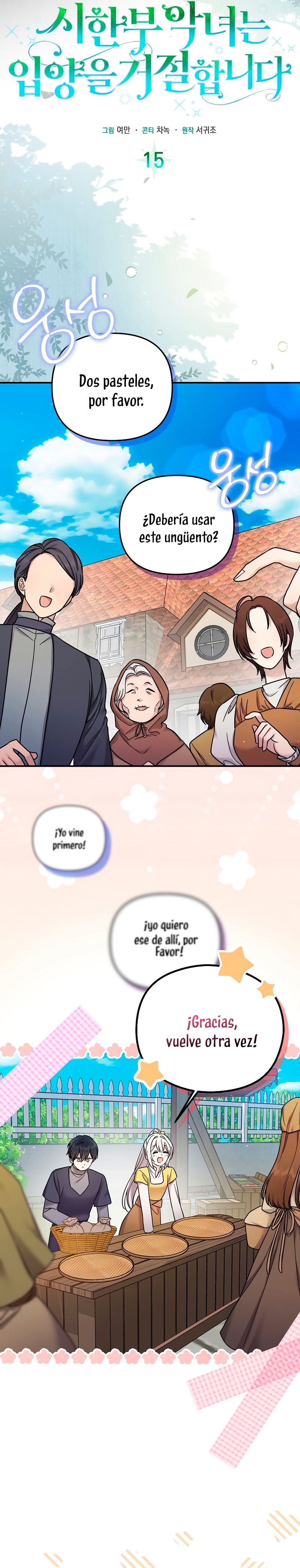 La enferma terminal rechaza la adopción Capítulo 15 - Página 15