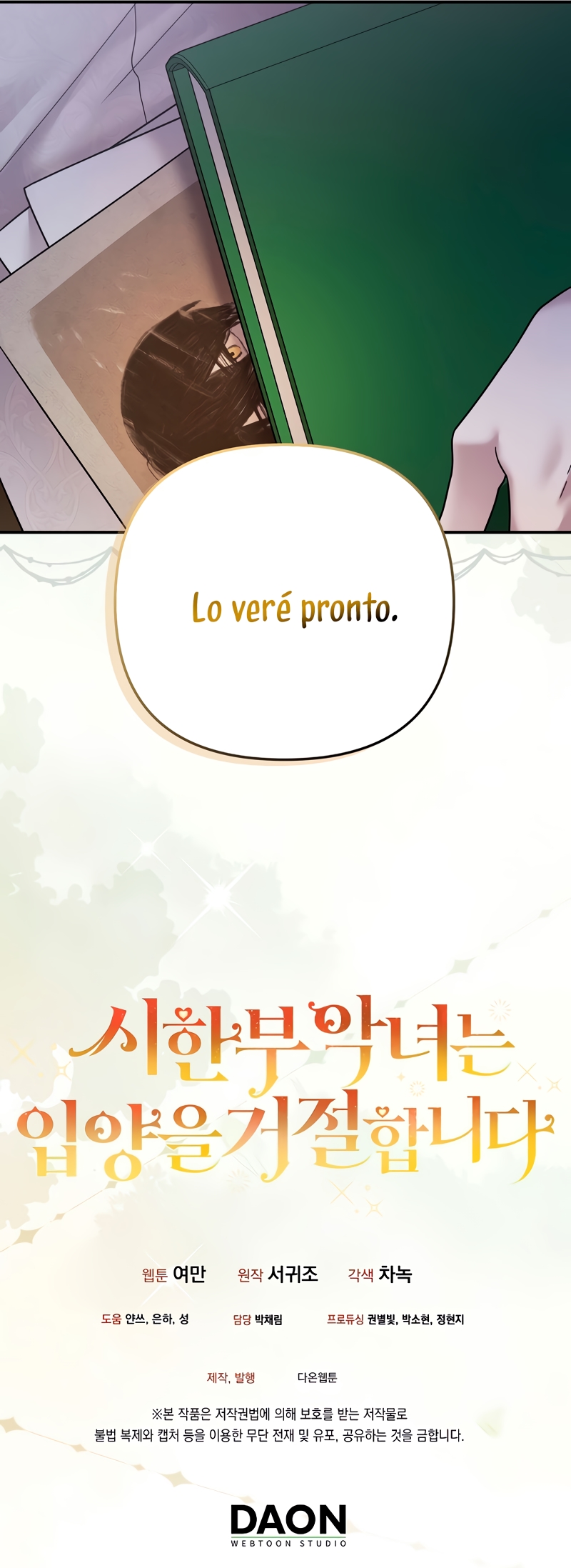 La enferma terminal rechaza la adopción Capítulo 15 - Página 28