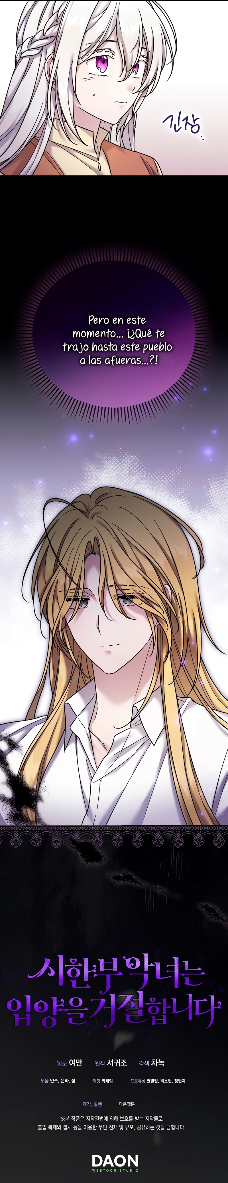 La enferma terminal rechaza la adopción Capítulo 16 - Página 30