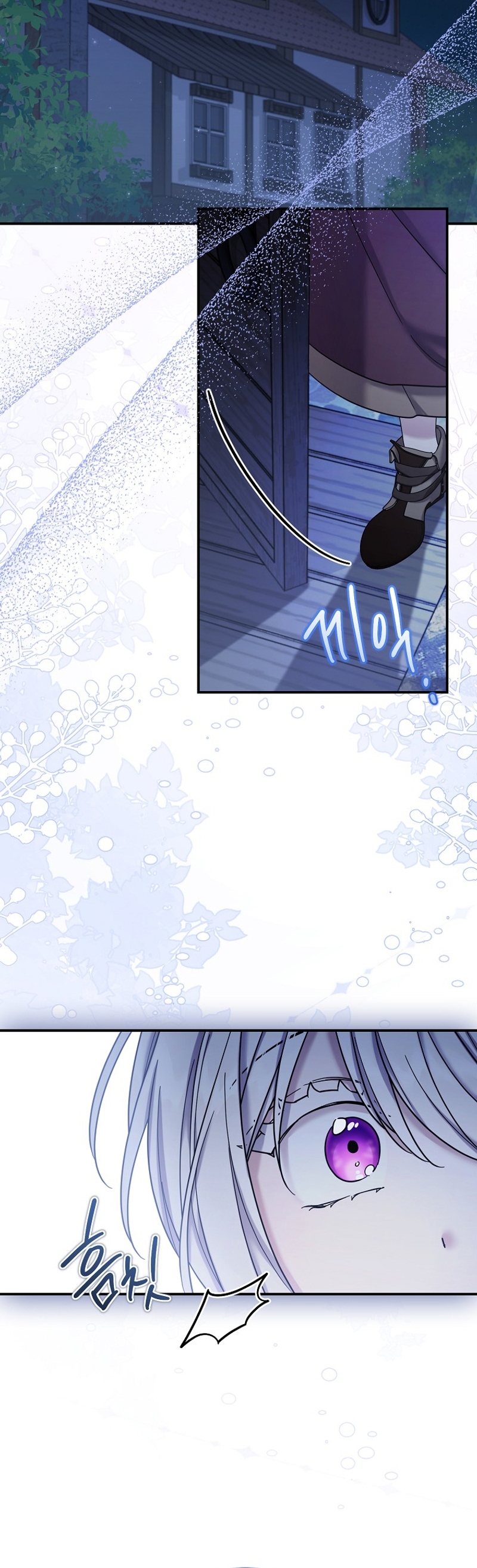 La enferma terminal rechaza la adopción Capítulo 21 - Página 10