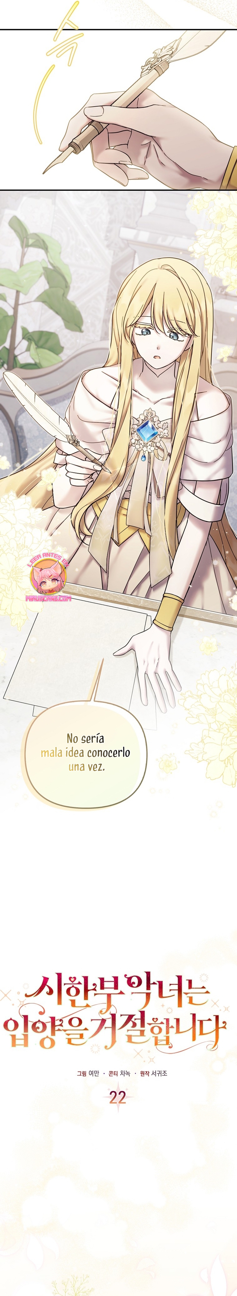 La enferma terminal rechaza la adopción Capítulo 22 - Página 5