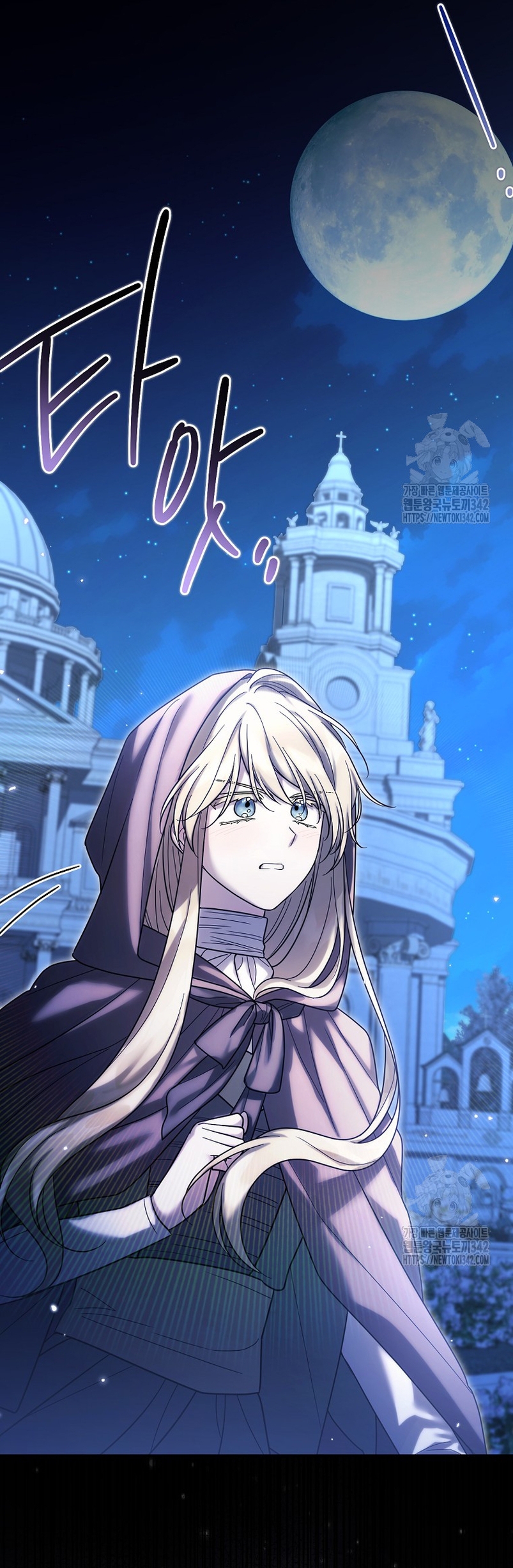 La enferma terminal rechaza la adopción Capítulo 28 - Página 19