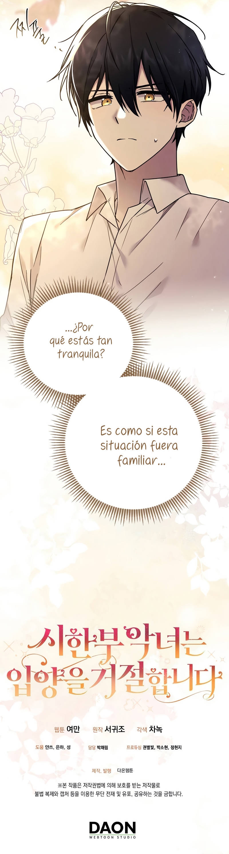 La enferma terminal rechaza la adopción Capítulo 3 - Página 43