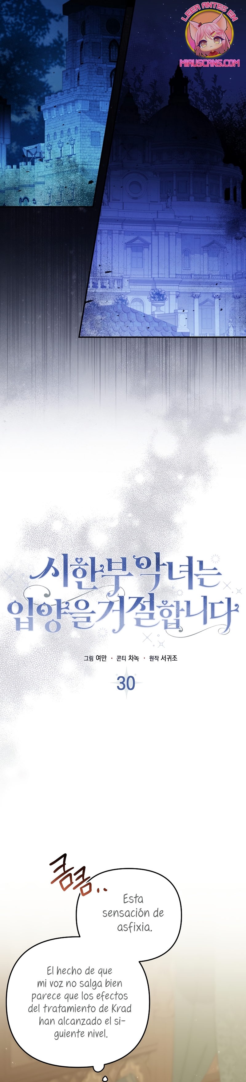 La enferma terminal rechaza la adopción Capítulo 30 - Página 10