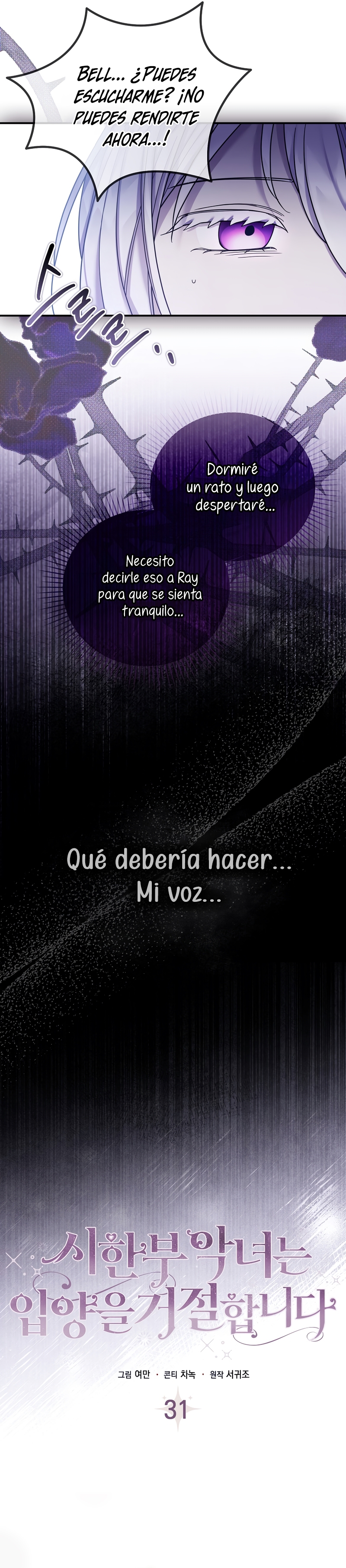 La enferma terminal rechaza la adopción Capítulo 31 - Página 10