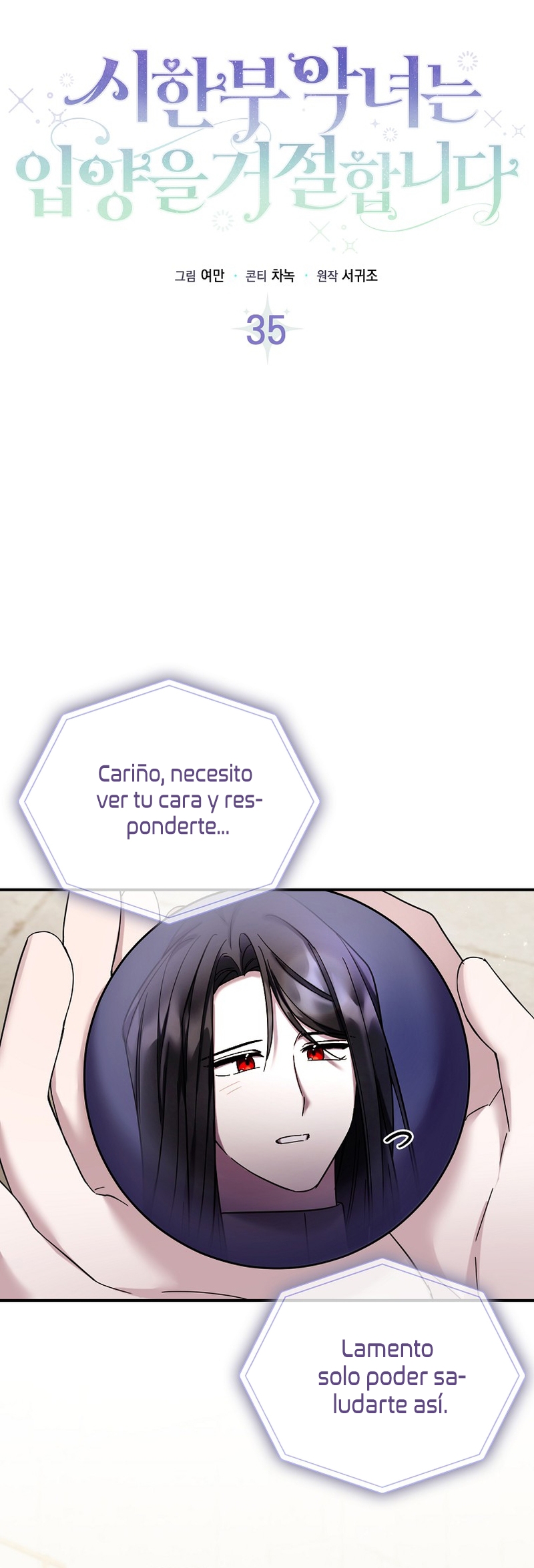 La enferma terminal rechaza la adopción Capítulo 35 - Página 22