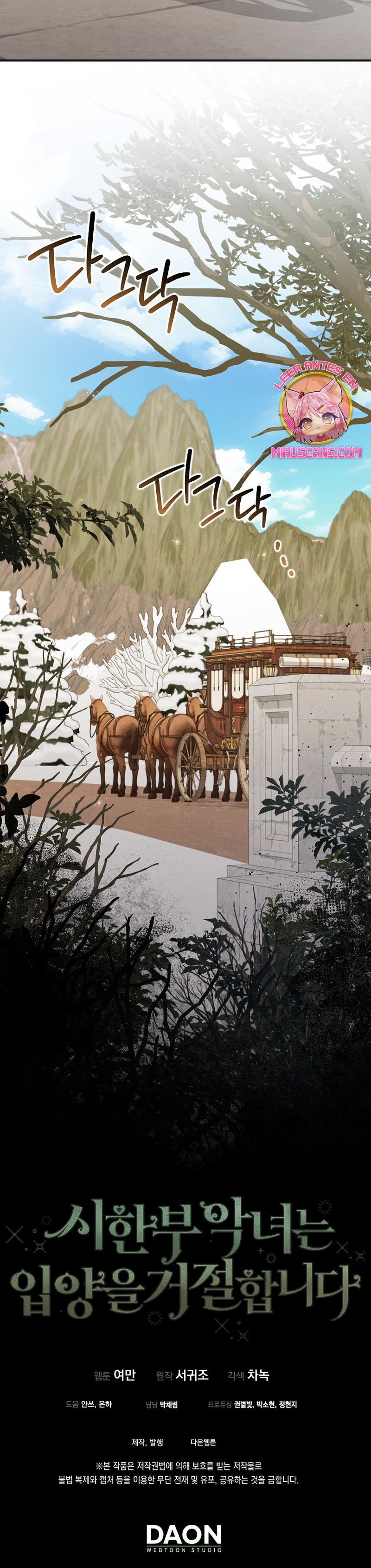 La enferma terminal rechaza la adopción Capítulo 35 - Página 40