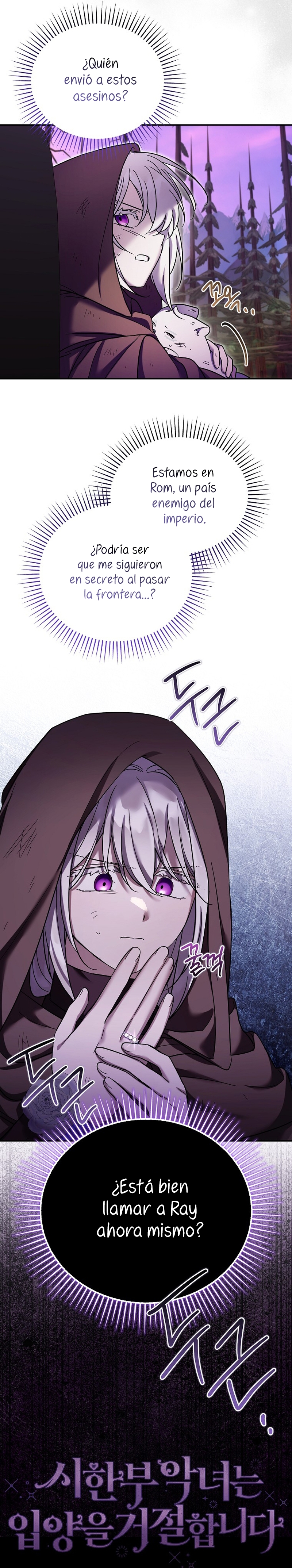 La enferma terminal rechaza la adopción Capítulo 36 - Página 38