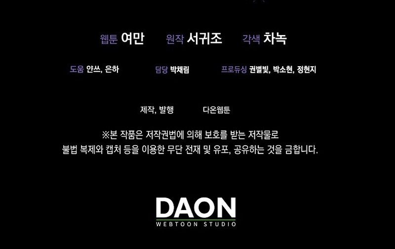 La enferma terminal rechaza la adopción Capítulo 36 - Página 39