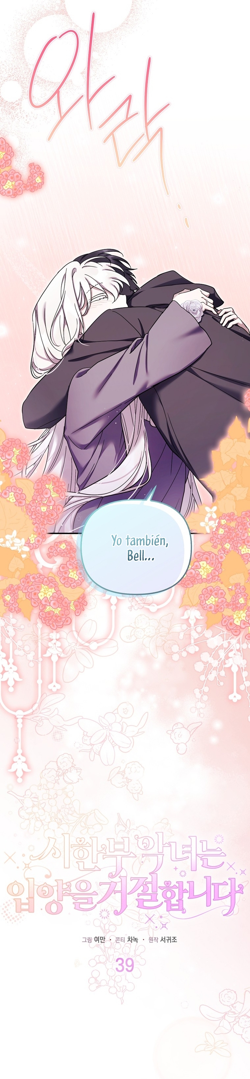 La enferma terminal rechaza la adopción Capítulo 39 - Página 7