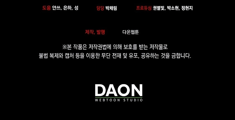 La enferma terminal rechaza la adopción Capítulo 4 - Página 36