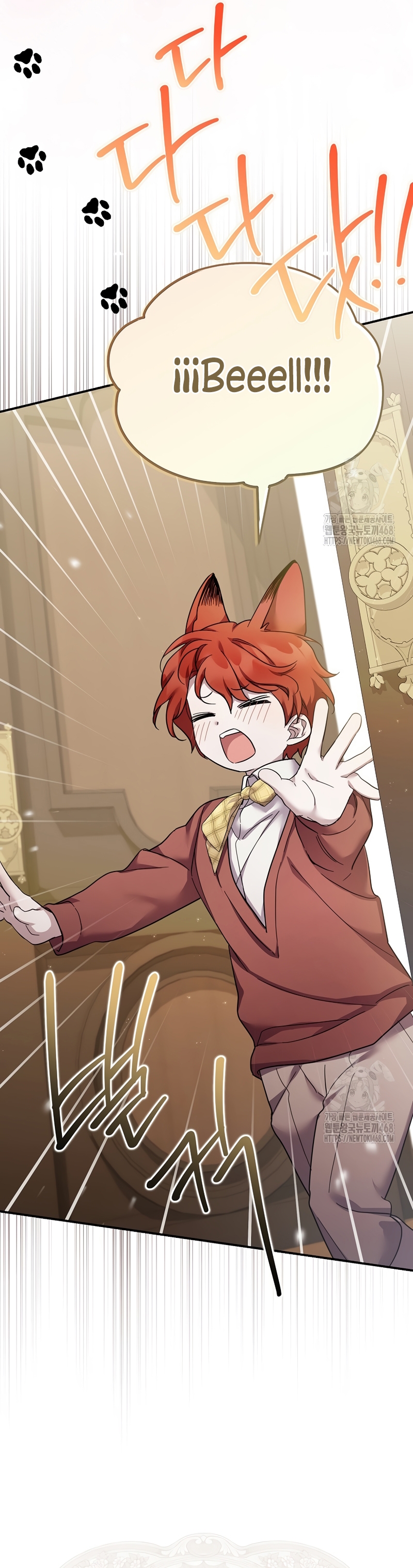 La enferma terminal rechaza la adopción Capítulo 46 - Página 15