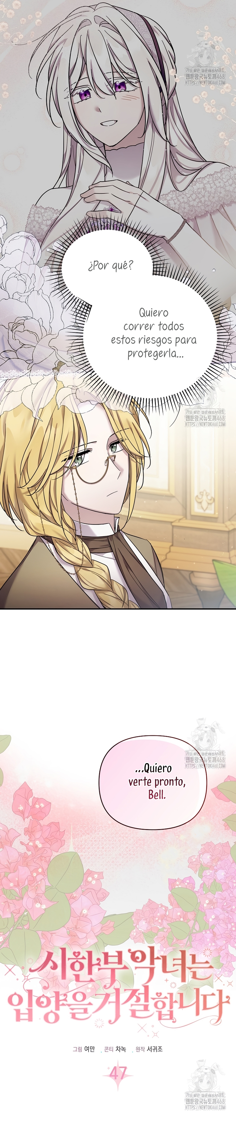 La enferma terminal rechaza la adopción Capítulo 47 - Página 15