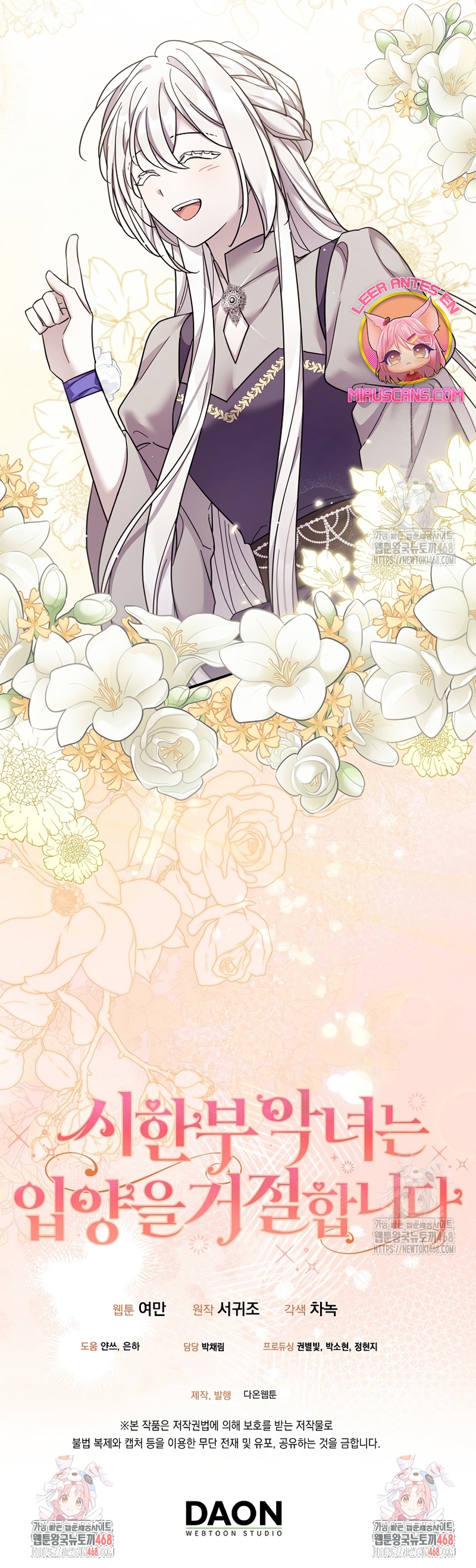 La enferma terminal rechaza la adopción Capítulo 47 - Página 35