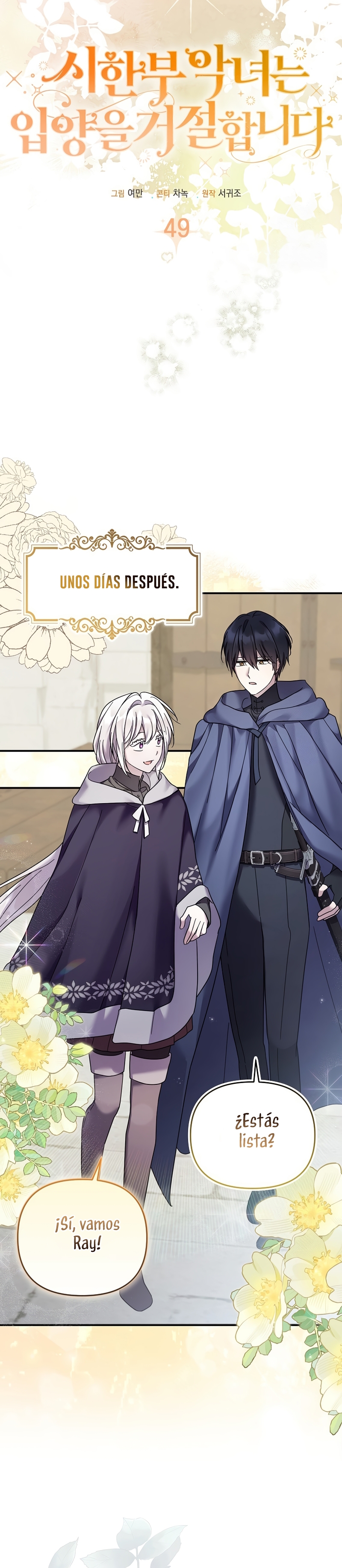 La enferma terminal rechaza la adopción Capítulo 49 - Página 17