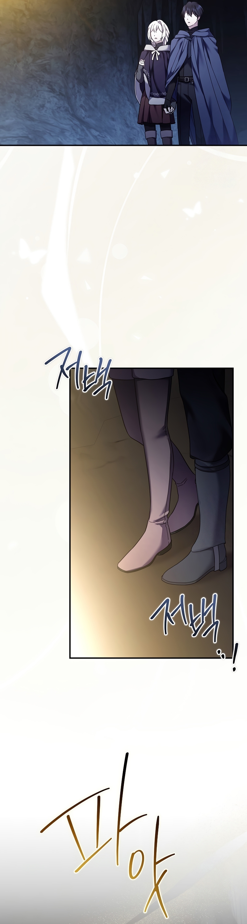 La enferma terminal rechaza la adopción Capítulo 49 - Página 33