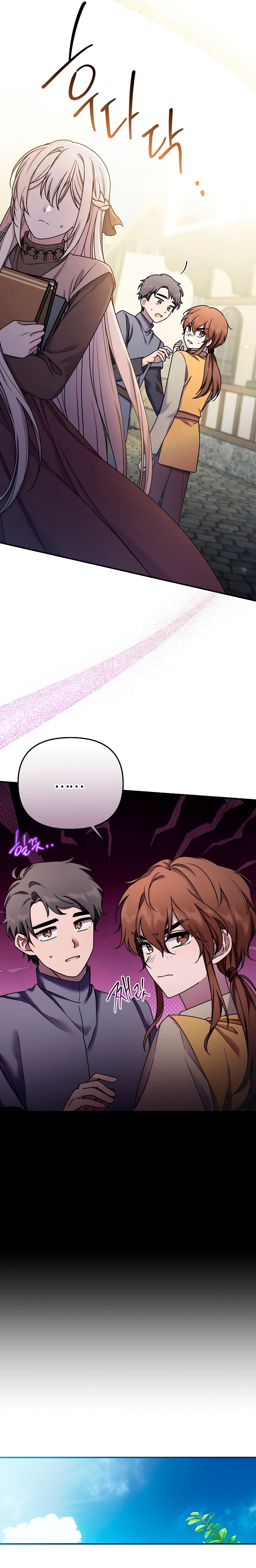 La enferma terminal rechaza la adopción Capítulo 5 - Página 12