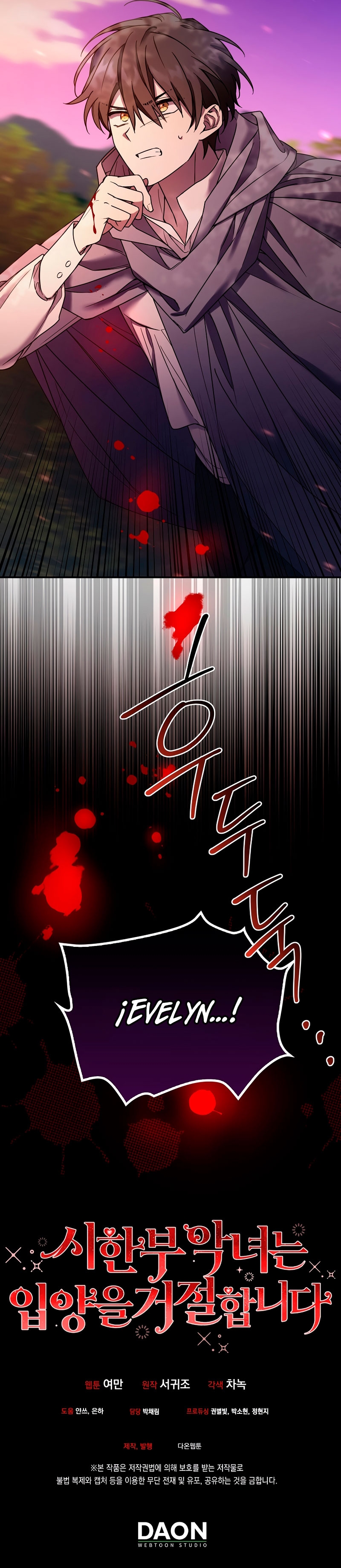 La enferma terminal rechaza la adopción Capítulo 5 - Página 24