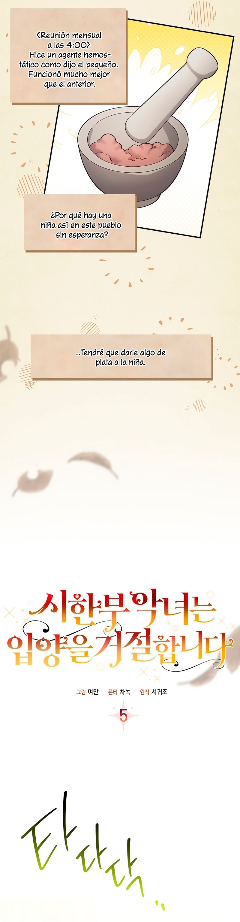 La enferma terminal rechaza la adopción Capítulo 5 - Página 4