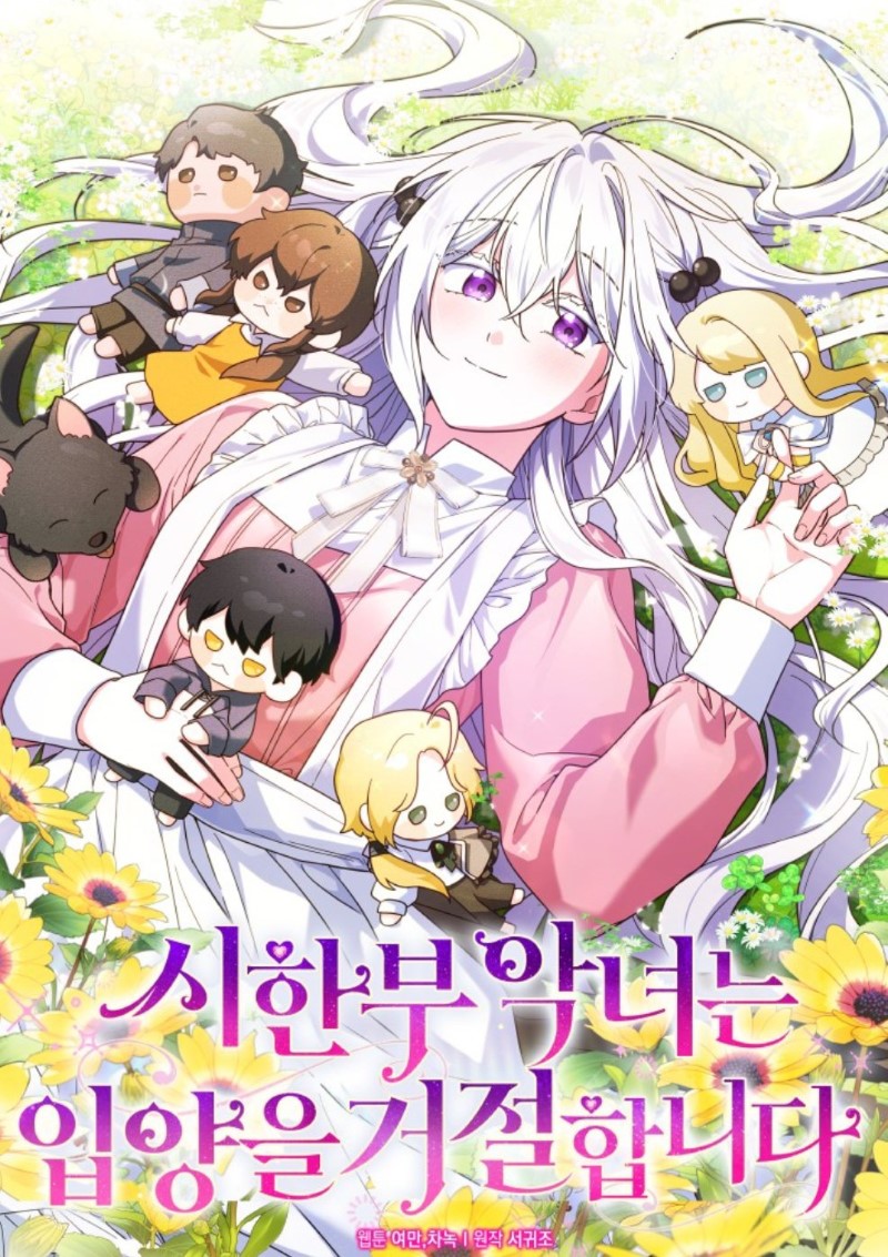 La enferma terminal rechaza la adopción Capítulo 53 - Página 2