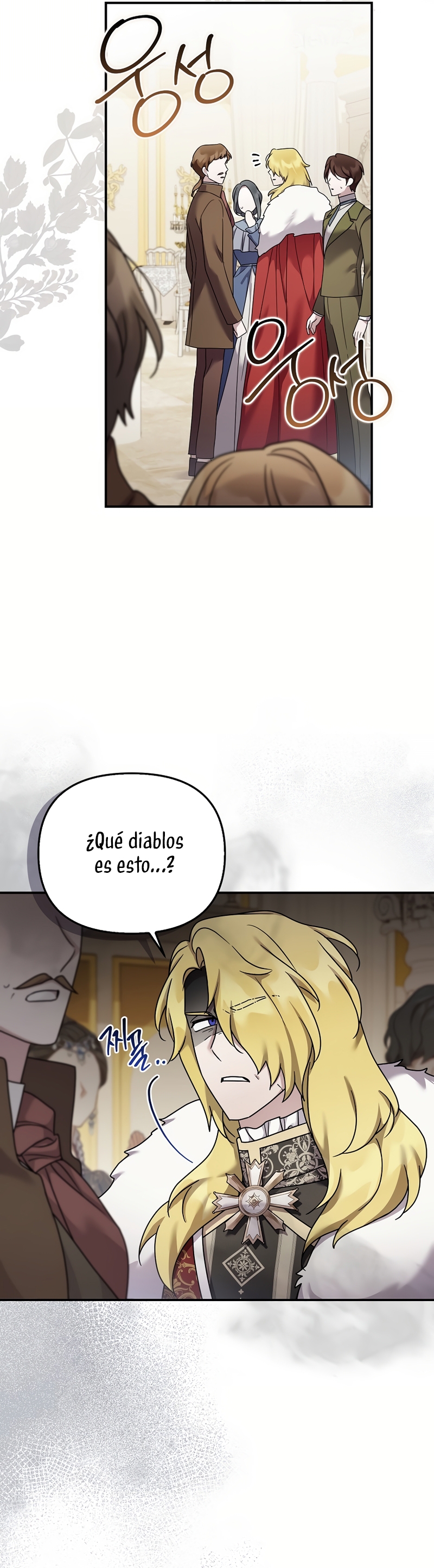 La enferma terminal rechaza la adopción Capítulo 54 - Página 17