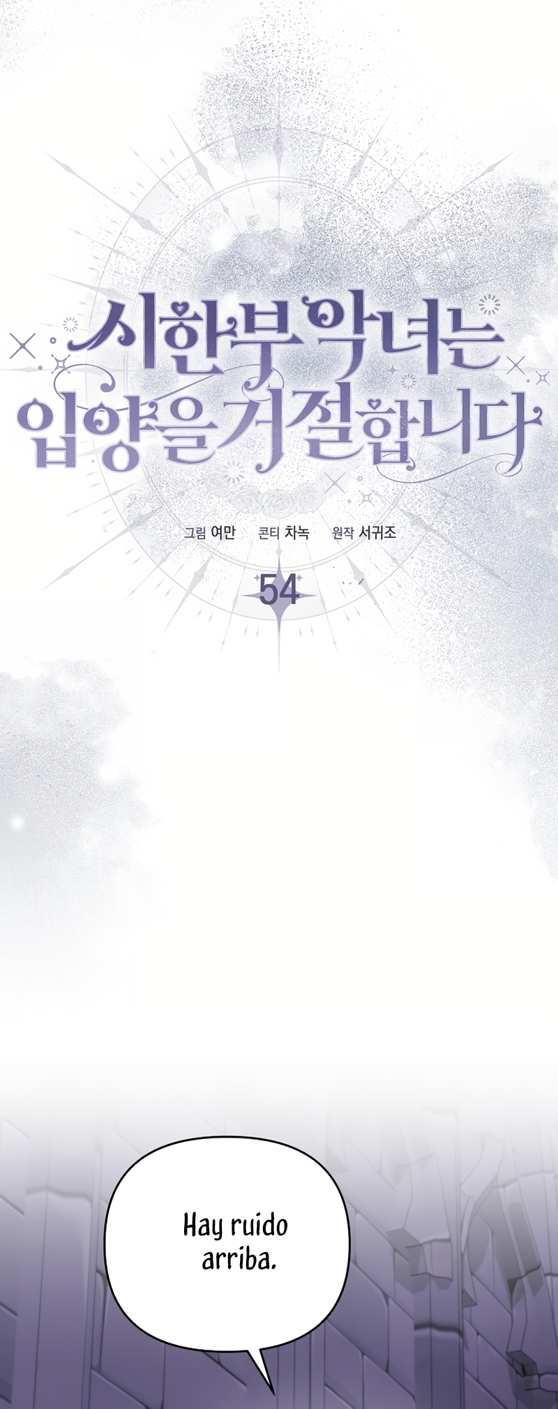 La enferma terminal rechaza la adopción Capítulo 54 - Página 18