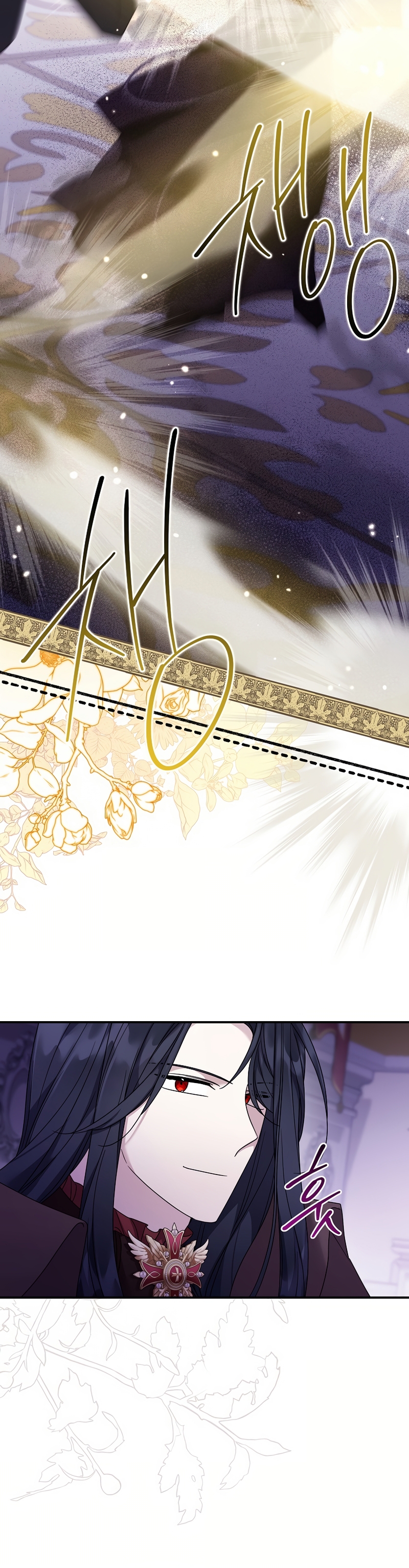 La enferma terminal rechaza la adopción Capítulo 57 - Página 17