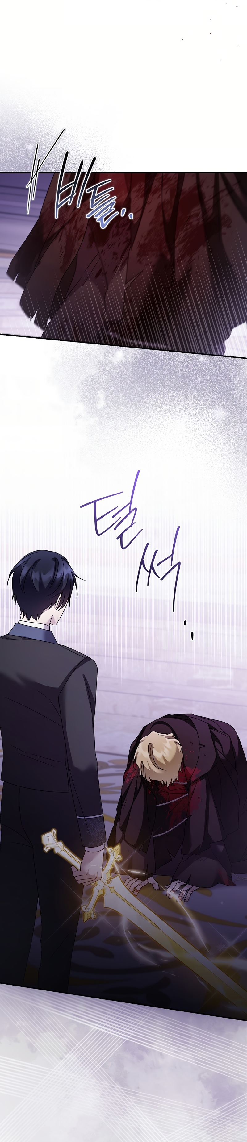 La enferma terminal rechaza la adopción Capítulo 57 - Página 20