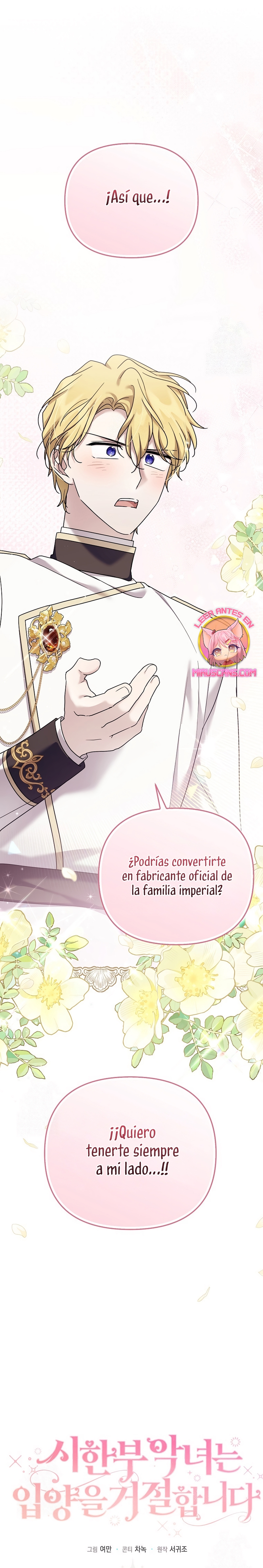 La enferma terminal rechaza la adopción Capítulo 68 - Página 3