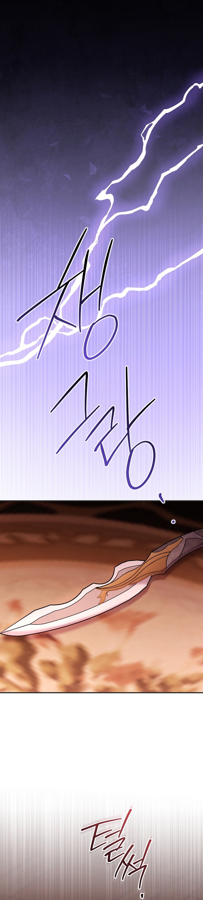 La enferma terminal rechaza la adopción Capítulo 69 - Página 15