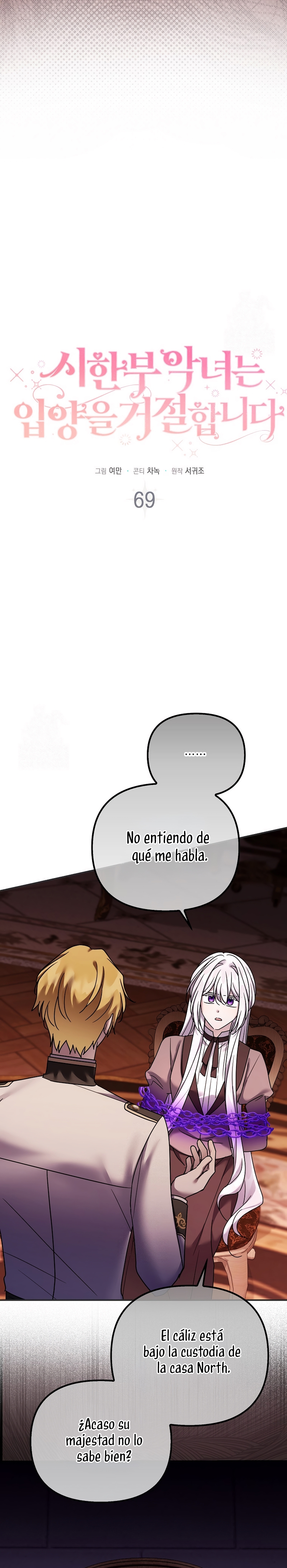 La enferma terminal rechaza la adopción Capítulo 69 - Página 4