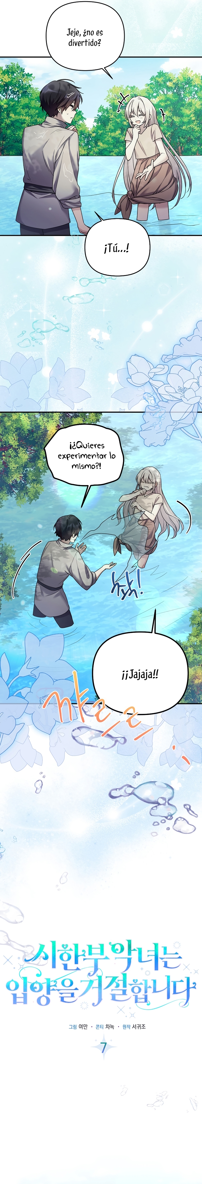 La enferma terminal rechaza la adopción Capítulo 7 - Página 11