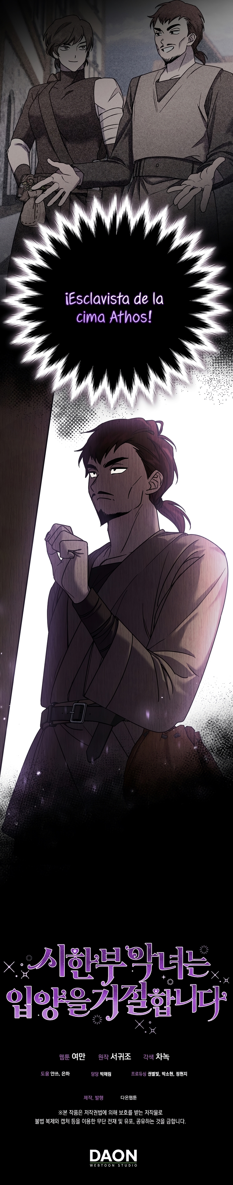 La enferma terminal rechaza la adopción Capítulo 7 - Página 30